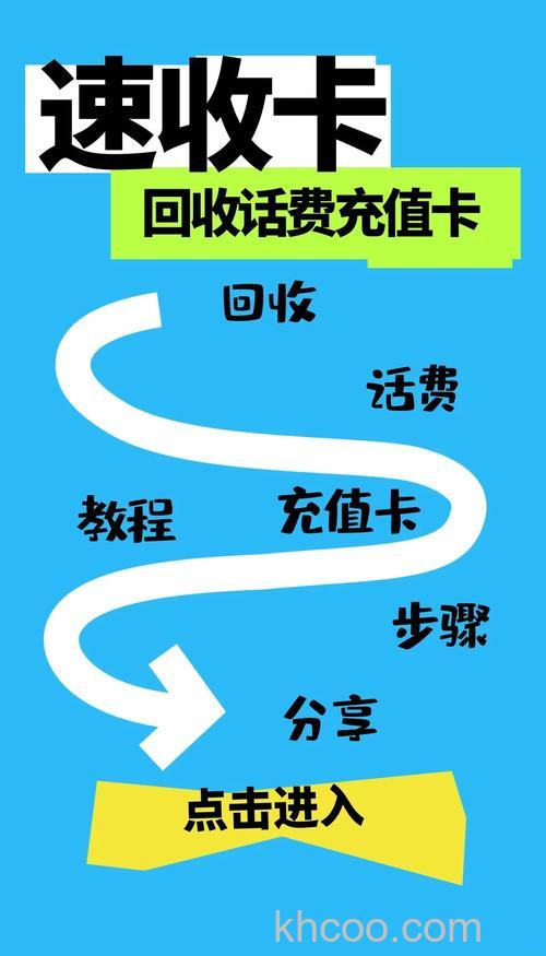 支付宝话费卡怎么转让 支付宝话费卡转让方法【详解】