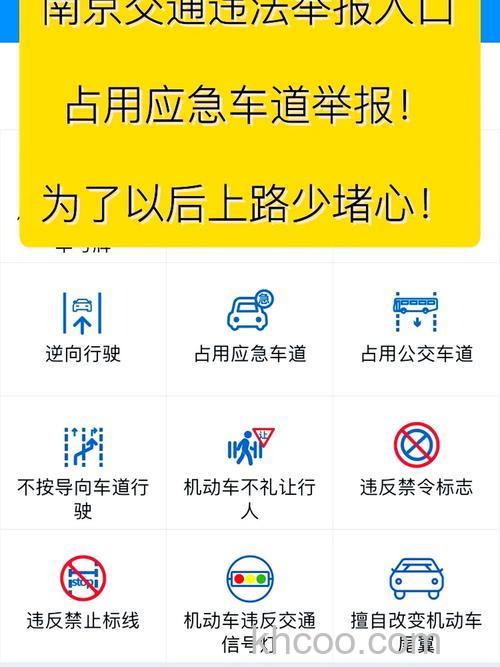 支付宝如何举报他人交通违章 支付宝举报交通违章攻略【详解】
