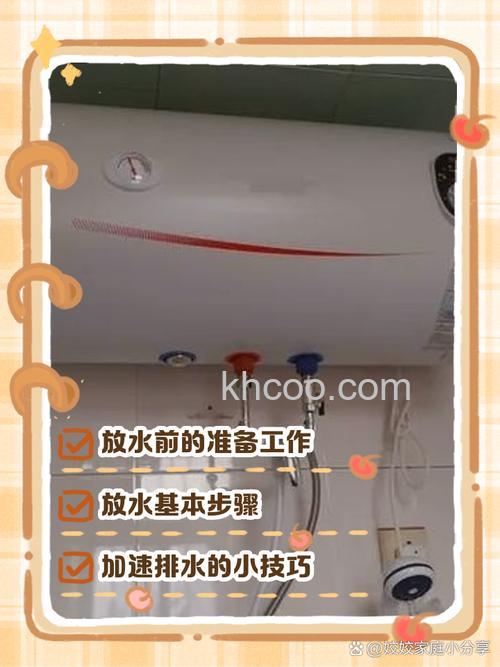 水压低时热水器怎么选择 水压低时热水器使用注意事项【详解】