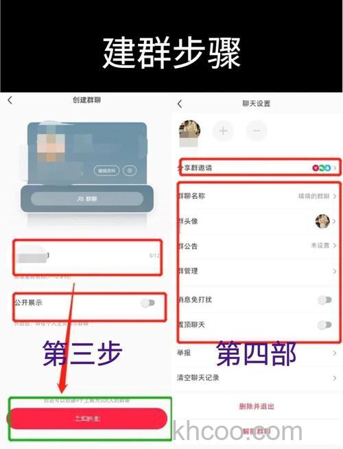 支付宝怎么建群 支付宝面对面建群的教程【详解】