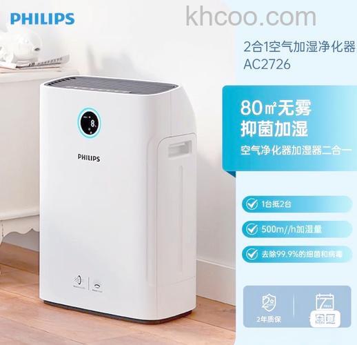 飞利浦空气加湿器怎么样 飞利浦空气加湿器特点【介绍】