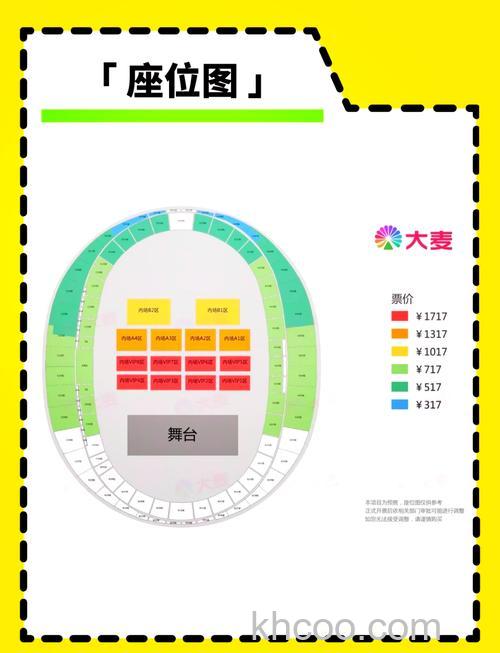 支付宝演唱会门票怎么购买 支付宝演唱会门票购买方法【详解】