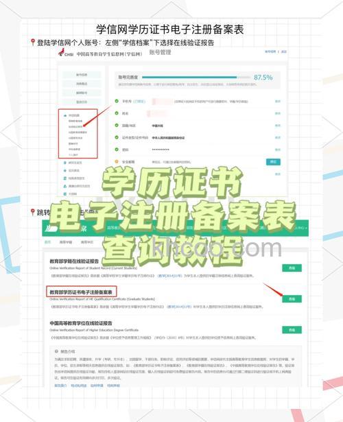 支付宝大学生认证毕业后多久会取消【详细介绍】