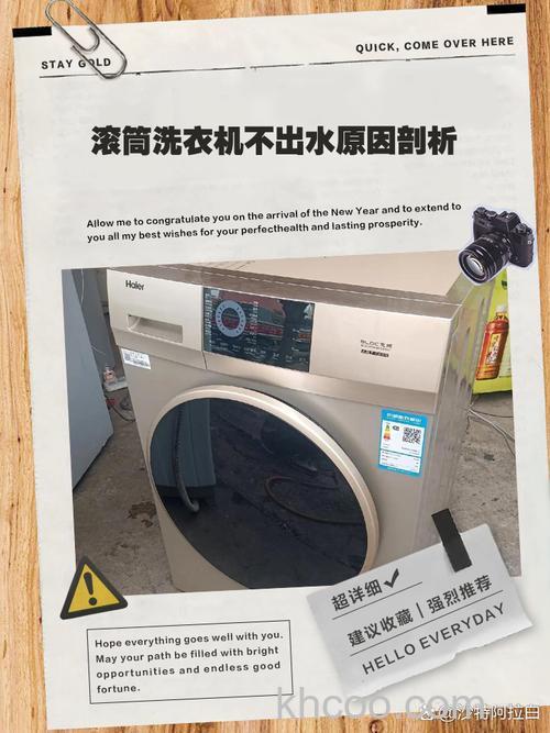 滚筒洗衣机不进水是怎么回事 滚筒洗衣机不进水原因分析【详解】