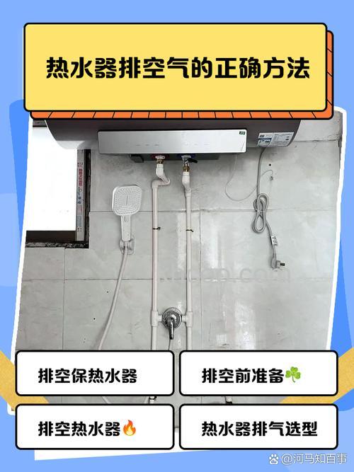 热水器排烟管温度的适宜范围是多少 热水器排烟管正确维护方法【详解】