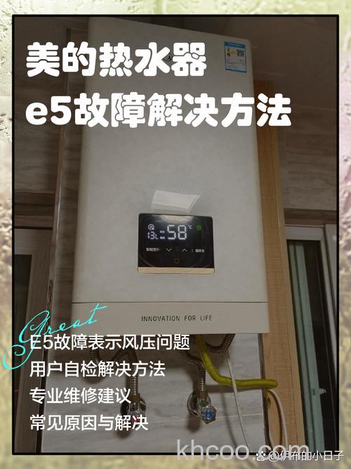 美的燃气热水器水温不稳定怎么办 美的燃气热水器水温不稳定处理方法【详解】