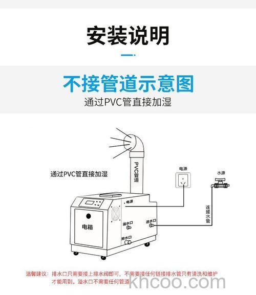 超声波加湿器如何保养 超声波加湿器保养方法【详解】