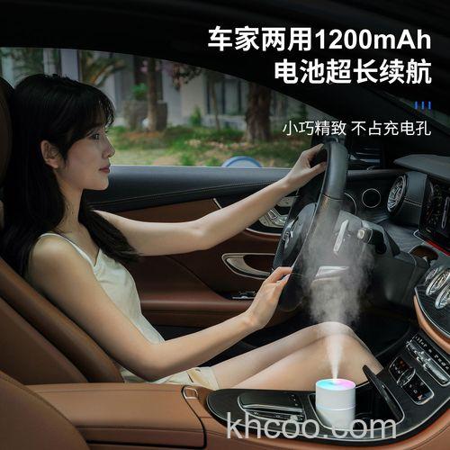 车载加湿器放在哪好 车载加湿器摆放位置【介绍】