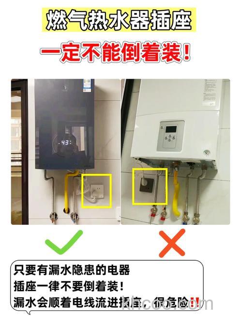 燃气热水器插座怎么选 燃气热水器插座的选择与安全使用【详解】