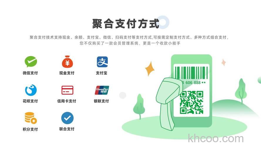 支付宝锦州银行快捷支付（卡通）是什么