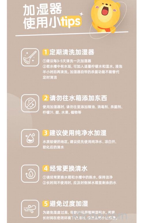 迷你空气加湿器好用吗 迷你空气加湿器特点介绍【详解】