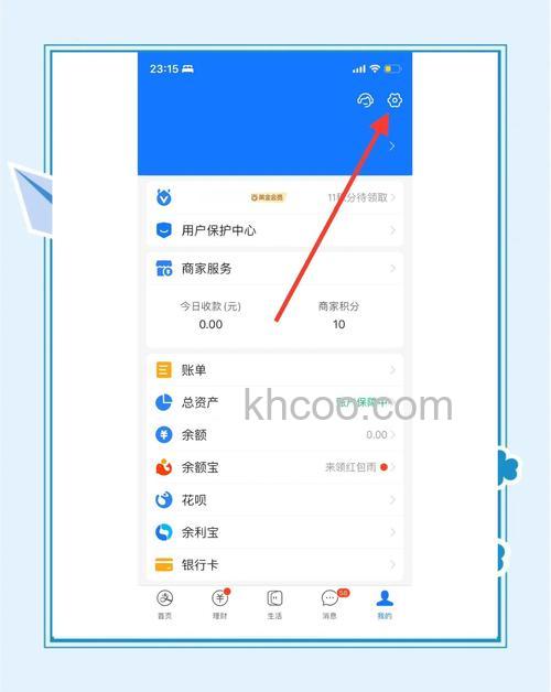 支付宝货到付款使用快捷支付功能付款不成功怎么办