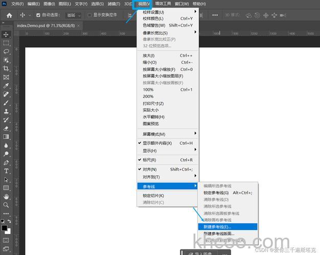 PS标尺怎么调出来 PS调出标尺的快捷键是哪个【详解】