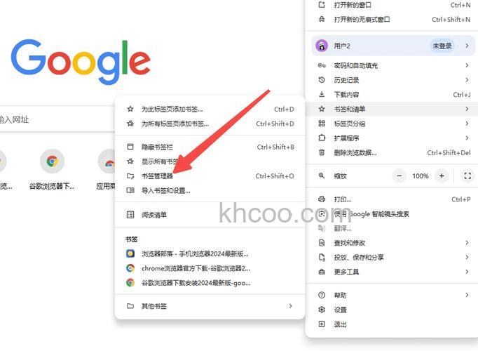 Chrome的Linux在查找栏中查找上一条与输入内容相匹配的内容的快捷键是什么