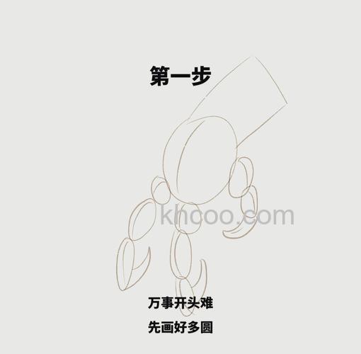 如何使用PS路径功能给昆虫足上画尖刺