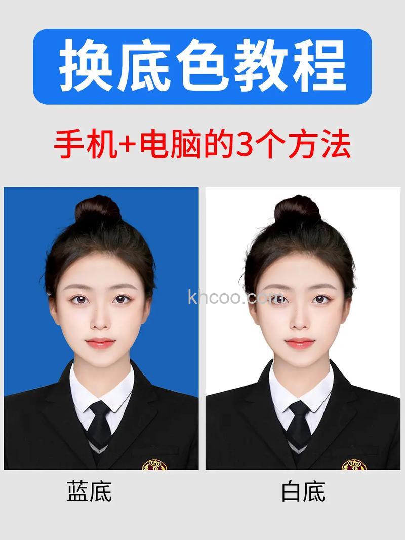 PS证件照换底色怎么将白色换成蓝色 PS证件照换底色教程【详解】