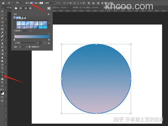 PS怎么画圆 PS怎么在圆圈里填充颜色【详解】