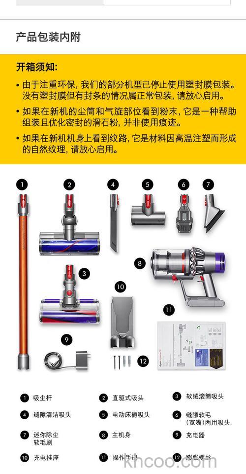 手持式吸尘器工作原理是什么 手持式吸尘器组成部件讲解【详解】