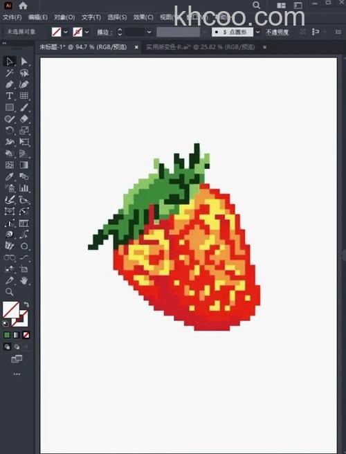 PS怎么利用对像素点绘制简单有趣的小图片