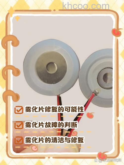 如何判断加湿器换能片好坏 加湿器换能片辨别方法【详解】