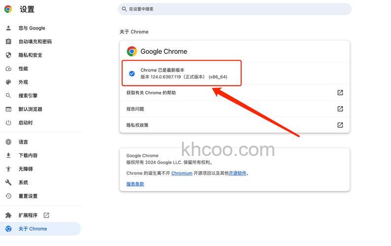Chrome的Linux在地址栏中将光标移到上一个关键字词的快捷键是什么