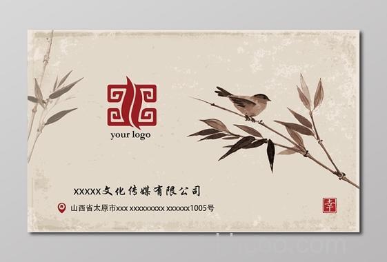 利用ps设计漂亮的水墨画效果的名片方法【详解】