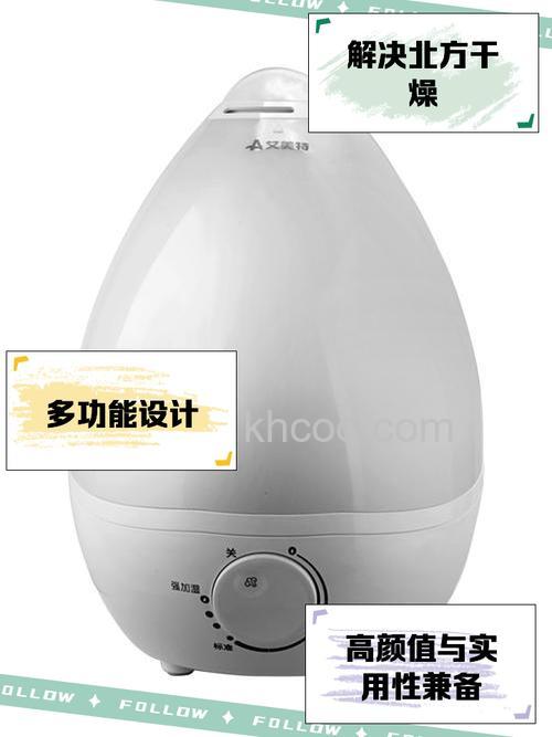 艾美特加湿器好吗 艾美特加湿器功能特点【介绍】
