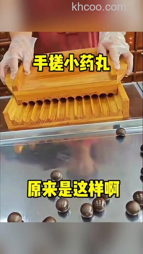 如何利用PS简单制作一颗小药丸