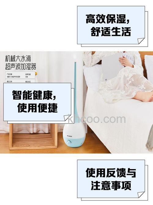 美菱空气加湿器怎么样 美菱空气加湿器心梗特点【介绍】