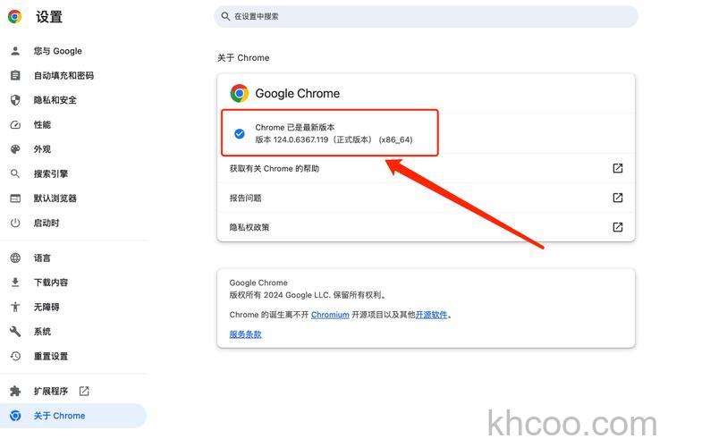 Chrome的Linux在地址栏中将光标移到下一个关键字词的快捷键是什么