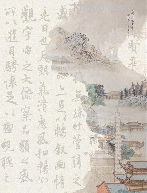 Photoshop水墨字风格海报怎么制作 Photoshop水墨字风格海报制作方法【详解】