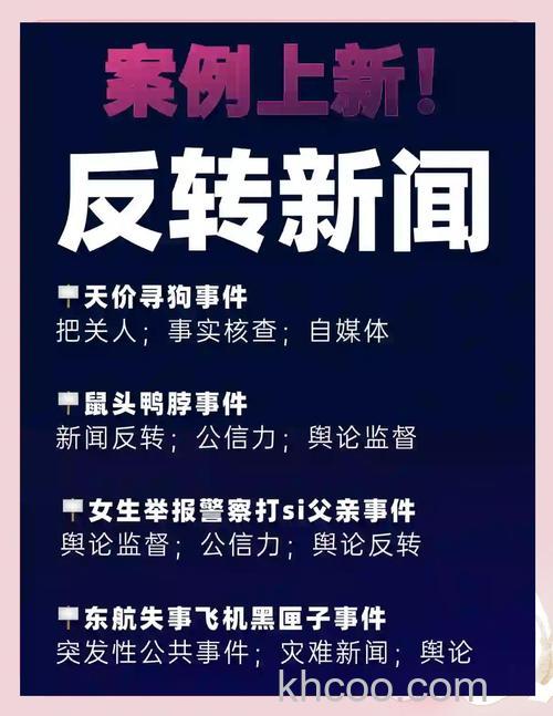 为什么百度新闻分类出现了错误