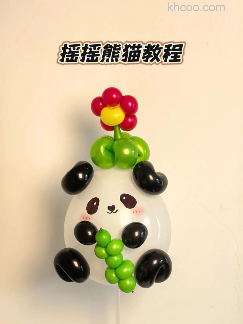 怎么用ps将熊猫变成成一只熊