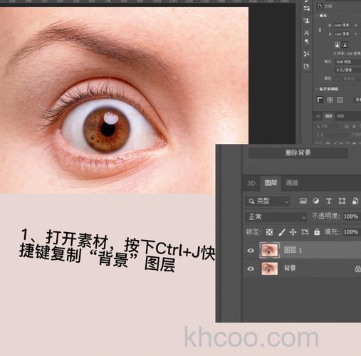 PS如何利用图层蒙版给人物换脸