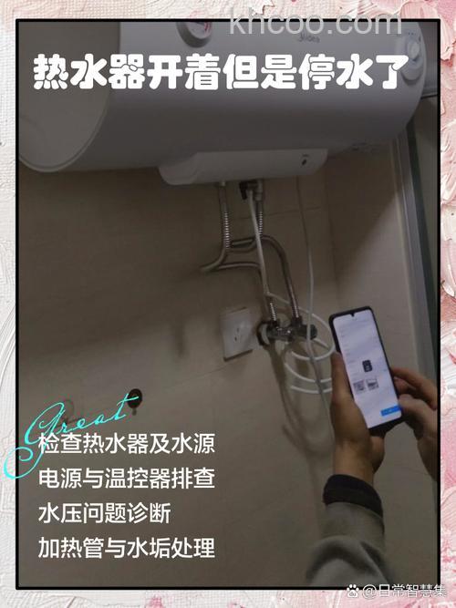 热水器不用时该不该关掉 关闭热水器节省电能吗【详解】