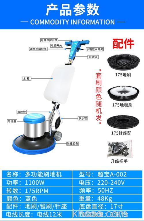 地毯清洗机有哪些作用 地毯清洗机有哪些分类【详细介绍】