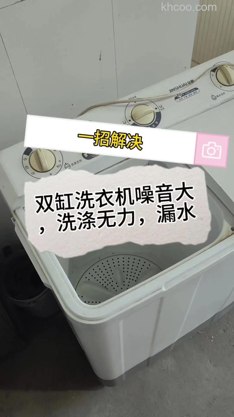 双缸洗衣机排水不畅怎么办 双缸洗衣机排水不畅解决方法