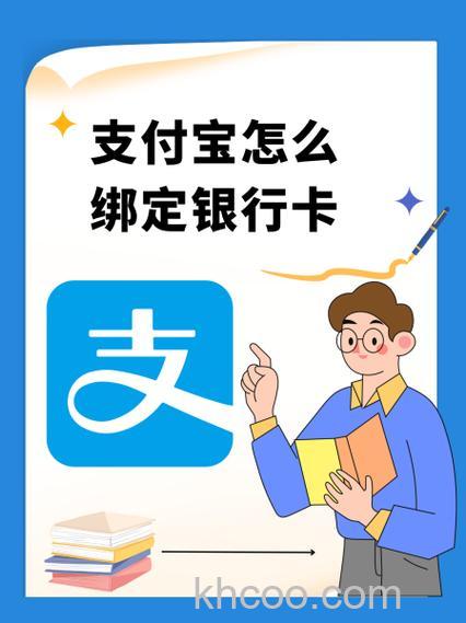 支付宝如何在浙商网上银行签约快捷支付（卡通）