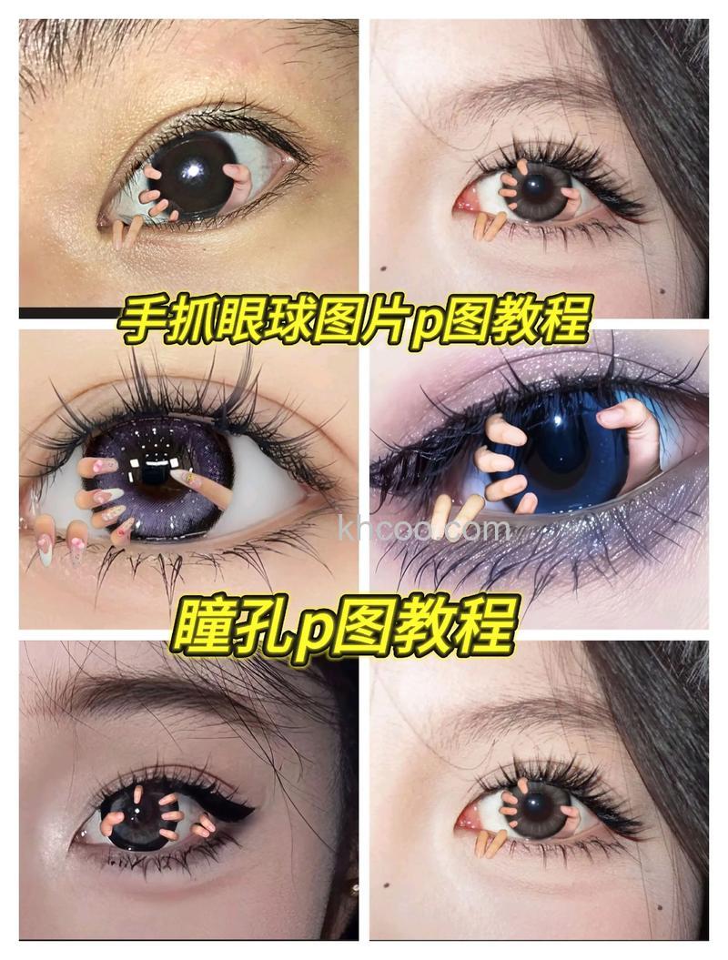 Photoshop如何制作简易眼睛图标 Photoshop制作简易眼睛图标方法【详解】