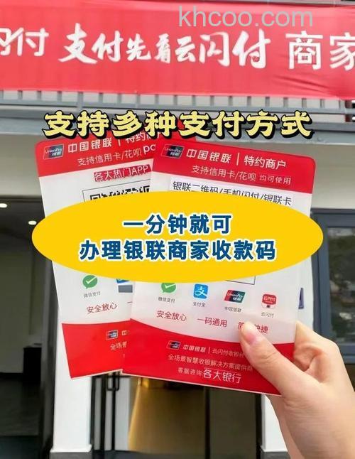 支付宝大连银行快捷支付（卡通）网上银行如何签约