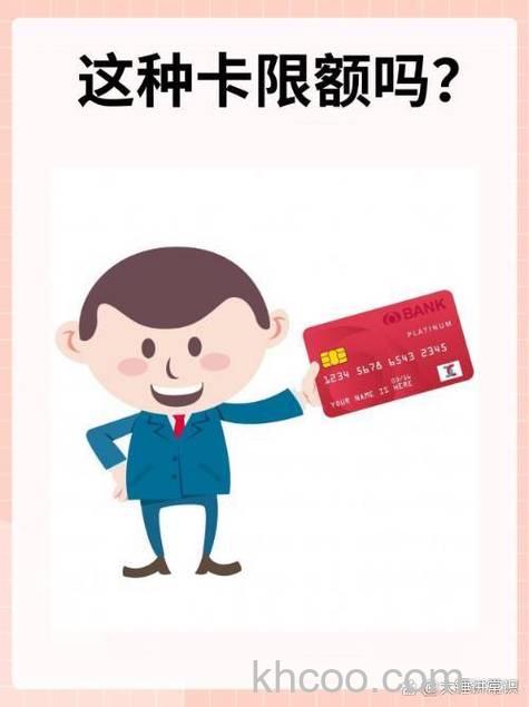 支付宝上海农商银行储蓄卡（卡通）如何修改限额