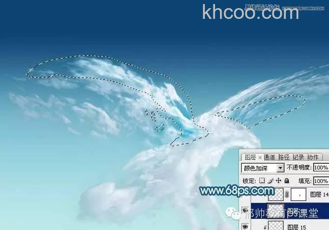 ps如何制作一只很有创意的云中鹰