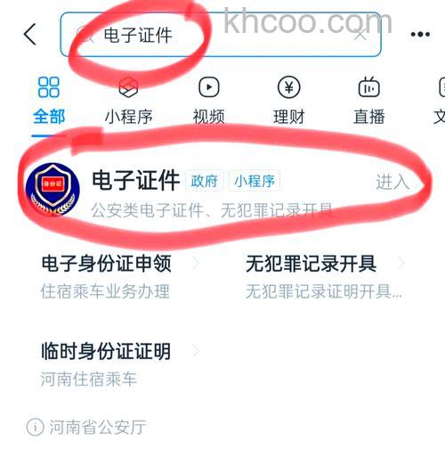 支付宝同一台电脑上是否可以安装多张文件数字证书