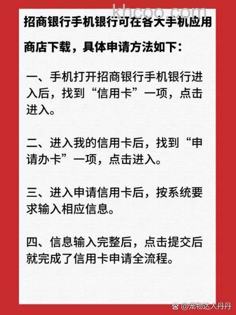 支付宝招商银行信用卡快捷支付如何开通(67233)