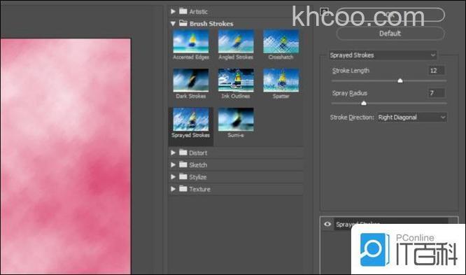 Photoshop怎么做出炫酷彩色字体 Photoshop做出炫酷彩色字体方法【详解】