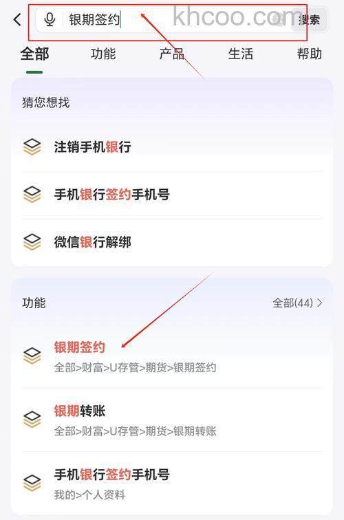 支付宝邮储银行储蓄卡快捷支付如何开通