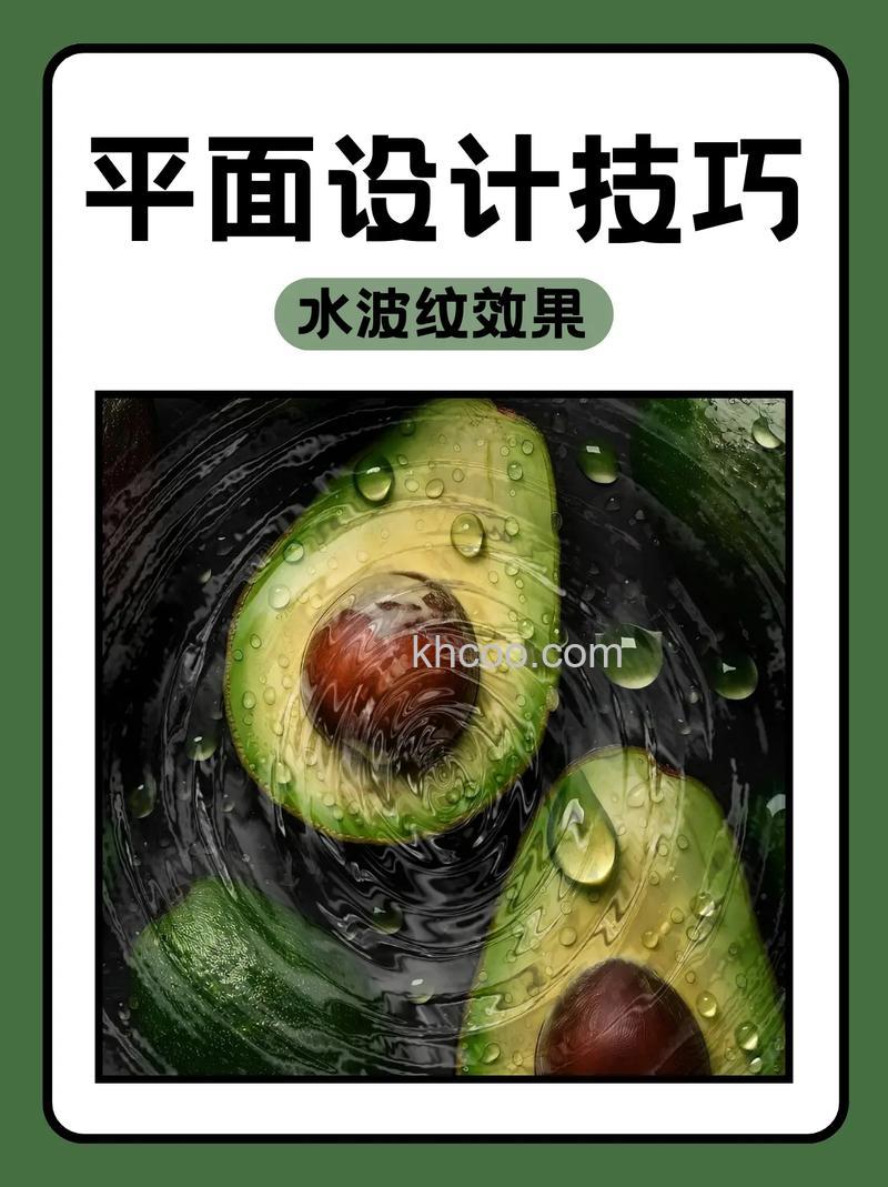 ps cs6怎么制作逼真的水波纹效果