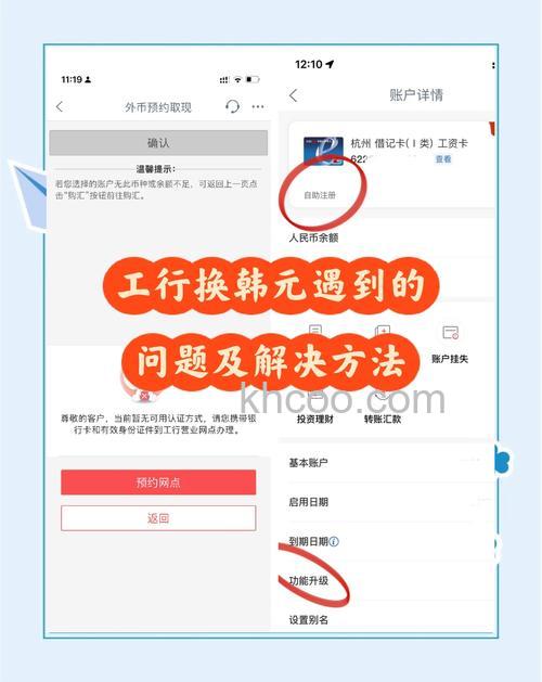 支付宝工行企业版网上银行如何充值