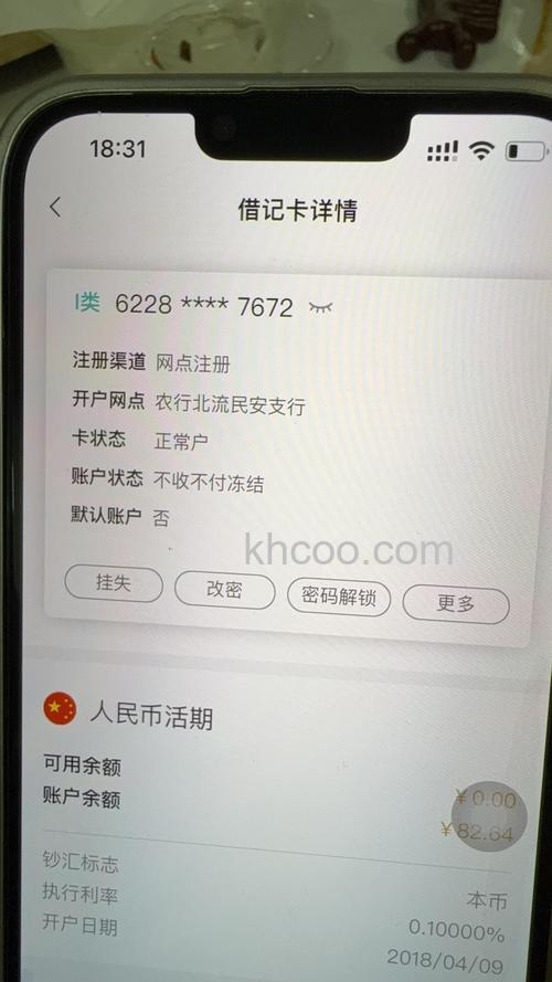 支付宝农行证书无法显示怎么办
