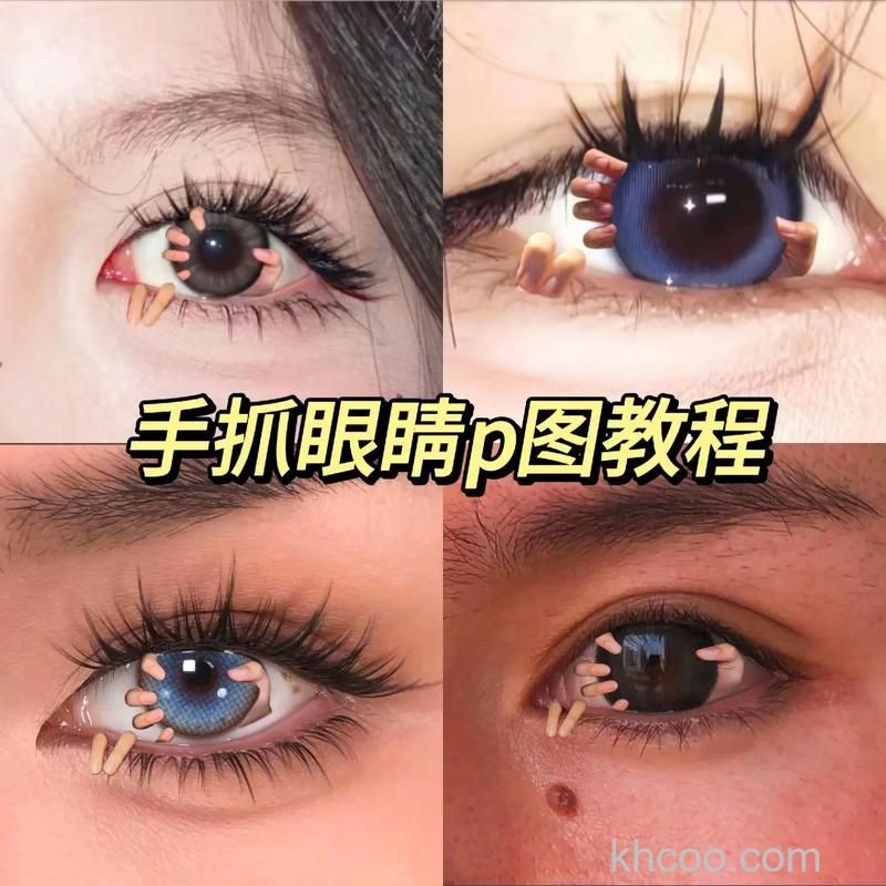 photoshop手机版怎么给图片换眼睛 photoshop手机版给图片换眼睛方法【详解】